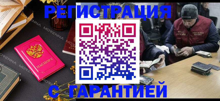 регистрация для дет. сада в Камне-на-Оби